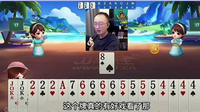 斗地主：十年难遇灾难型骗炸局！七炸全响千王之王！解说直呼过瘾#jj斗地主 #斗地主残局 #斗地主的百