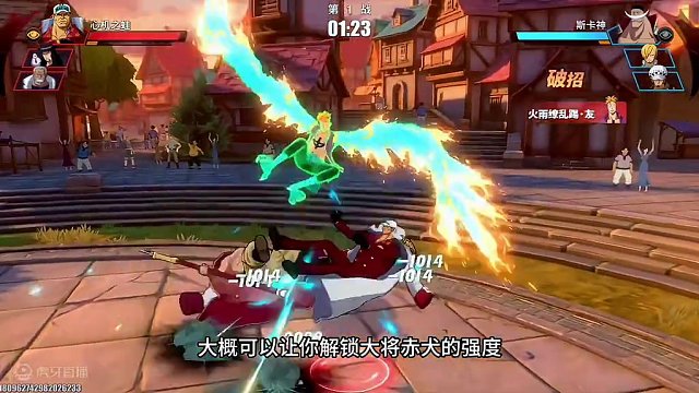 后摇王大将赤犬穿三，教你如何解锁赤犬的超模玩法，三局甚至友情技都没放一个#航海王热血航线