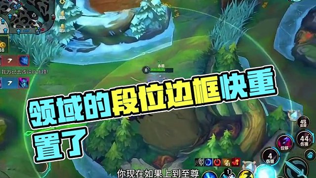 赛季最后一周啦#lol手游福光掠影