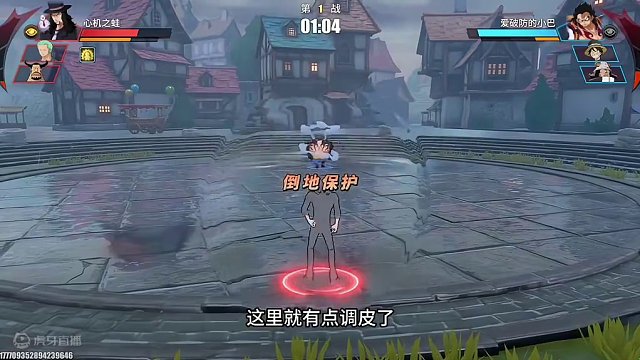 遭遇唐门副宗主小巴，路奇对战四挡路飞！今天这场大战有点精彩。#航海王热血航线