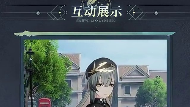 修正者档案丨苍鹭·托特资料公开！ #深空之眼 #深空之眼二周年