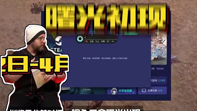 【暗黑4】PTR来了！等级金币技能点全都拉满！持续一周！ #steam游戏 #暗黑破坏神4 #暗黑4