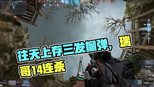 【CFHD】往天上存三发榴弹，聆听多巴胺的交响曲！ #cfhd #游戏 #穿越火线 #cf