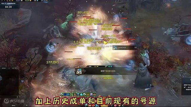 多了解一下不会吃亏 #命运方舟 #命运方舟账号 #命运方舟lostark