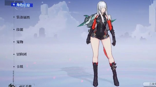 猫哥一分钟丨4月3日版本更新内容速览 #晶核coa #上晶核即刻暴打 #猫哥一分钟