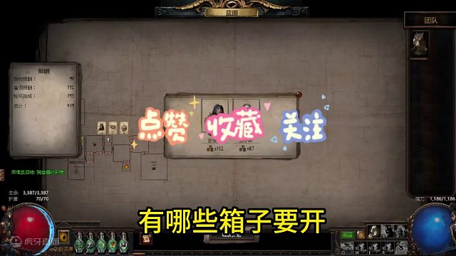 S25流放之路黄金港-依然强势，萌新发家致富不二选择！ #流放之路 #游戏 #游戏日常 #steam