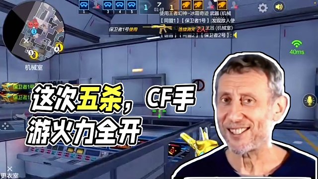 这次没有敌人逼迫我打狙了
 #CF手游心动次元 #CF手游