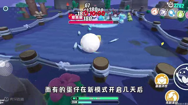 蛋仔派对：变异蛋2.0过不去？一个技能直接通关变异蛋！#蛋仔派对#蛋仔春日企划#蛋仔奇思妙想计划#皮