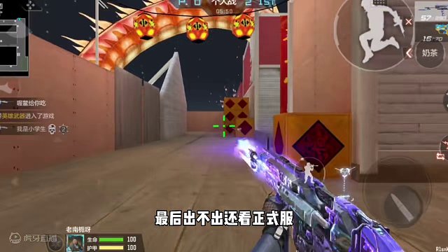 CF手游：4月大版本超多武器！盘点一波福利武器！ #cf手游 #cf手游心动起点 #穿越火线