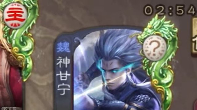 “游戏特色”#三国杀