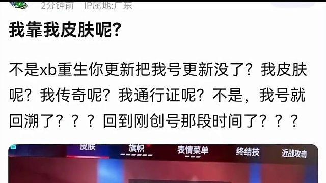 很难想象，昨晚APEX玩家到底有多煎熬 #游戏 #apex英雄