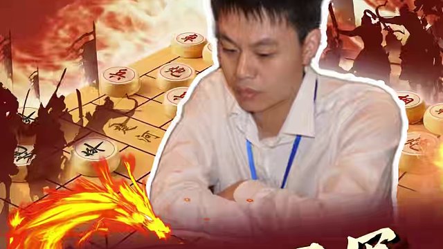 许银川90年代，高科杯夺冠精妙之战赏析！ #象棋 #jj象棋