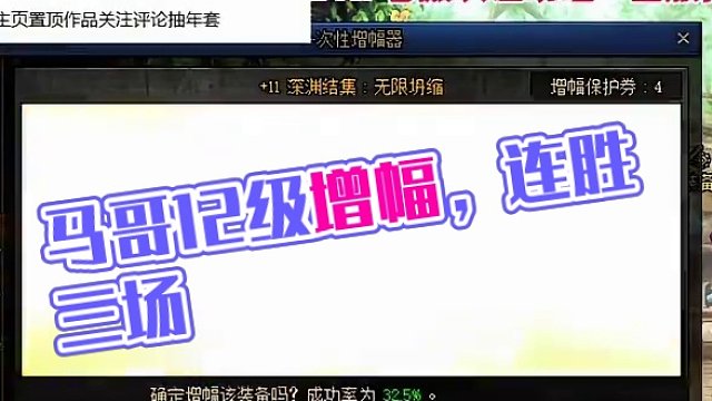 8件增幅11上12，马哥你懂我意思吗
