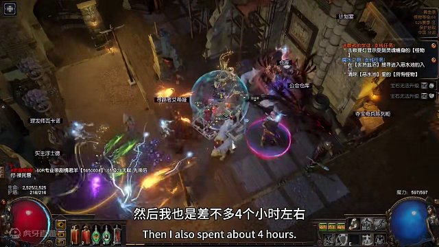 【萌新福利】S25赛季开荒首日bd作业，及第一桶金财富密码#游戏教学 #流放之路 #流放之路保姆式教