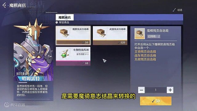 晶核小洋葱：影化图纸可以自选了，这波怎么说？ #晶核 #强化 #小洋葱