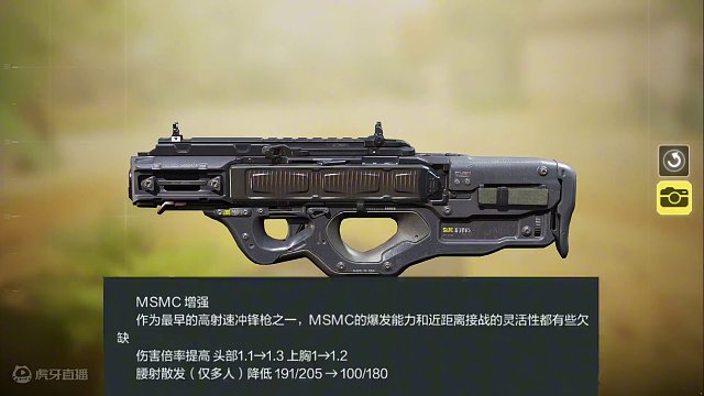 铝热子弹削弱！S4武器平衡调整测试版！#使命召唤手游