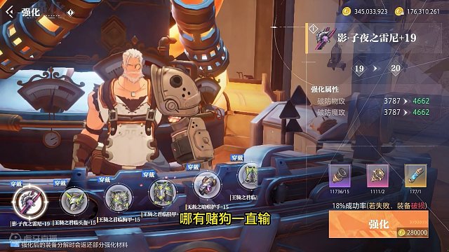 晶核小洋葱：实锤了，囤的越久强化就会越黑，这是真的！ #晶核 #强化 #小洋葱