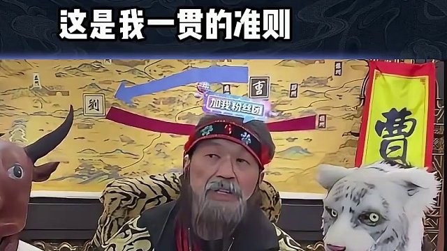 我想平心静气但是实力不允许啊#途游斗地主 #斗地主 #煮酒论枭雄 #曹操斗地主 #三国斗地主