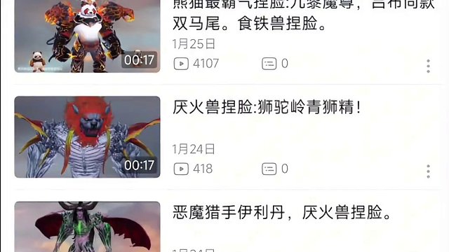 论一名非常热爱宠物捏脸的山海博主，能把山海玩到什么地步，拥有有数百种宠物捏脸，是真的厉害啊，妥妥的大