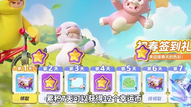 元梦清明节内容来了！白拿5款时装和星愿币 #元梦时光漫游新赛季 #元梦之星时光漫游#我玩元梦狼人杀b