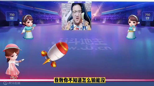 阿酒嚣张气焰开局扔王炸！结果狂挨七炸，真是大快人心#斗地主的百种姿势 #斗地主残局