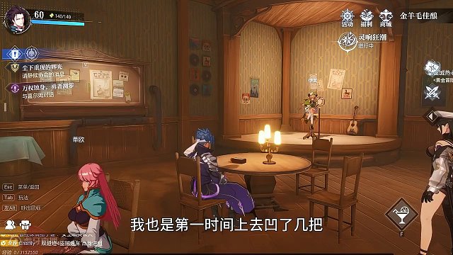 【晶核COA】万象回廊难度六通关攻略#晶核coa #晶核