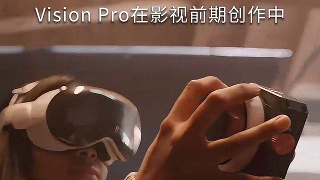Vision Pro、IPhone与「原力M」的奇妙碰撞 #visionpro #iPhone #t