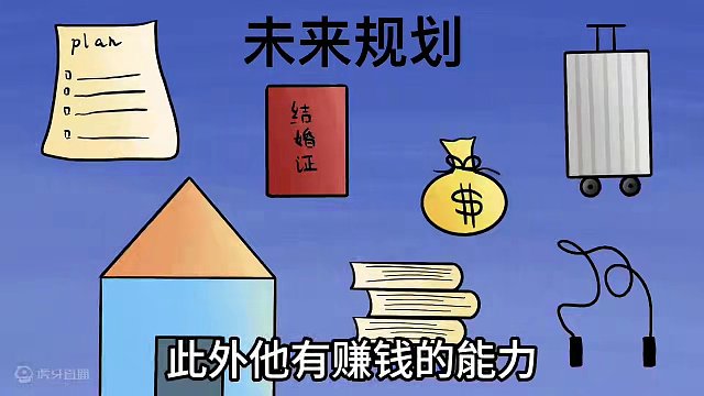 嫁给什么样的男孩子最幸福呢