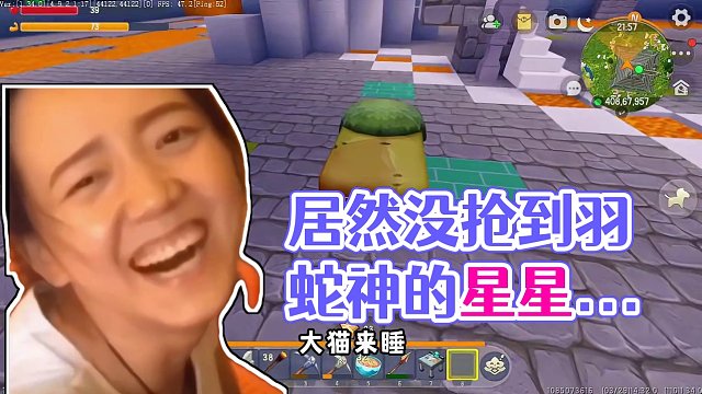 峡谷生存04：居然没抢到羽蛇神的星星！现在的生存确实好废星星！ #生存 #OY家族 #迷你世界大猫 