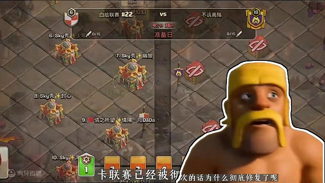 #部落冲突 #部落冲突16本
联赛期间如何快速获取装备资源？从而打造满级手套！