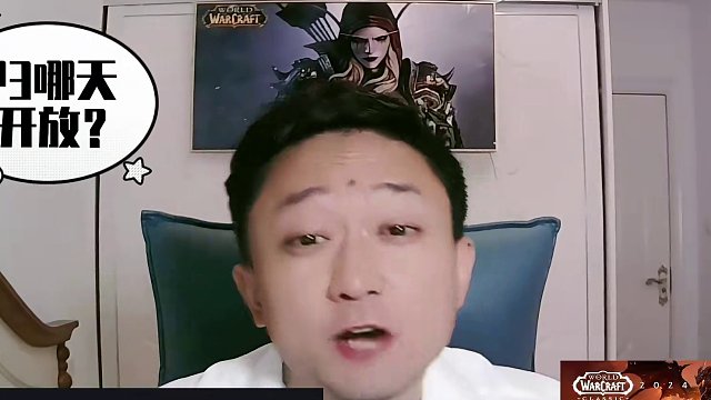 魔兽世界plus版P3阶段最简单懒人版攻略 P3阶段最简单懒人版攻略搞好了~
哪天开？美服4号13点