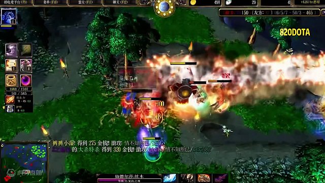 DOTA：820《复仇之魂》3/3 8老板VS教学 游走 出装 技能释放不愧是冠名者！#dota #