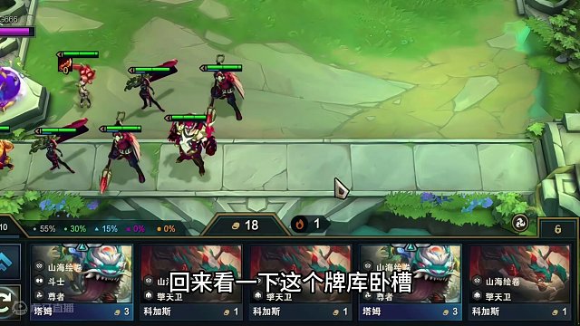 三彩开局#云顶之弈 