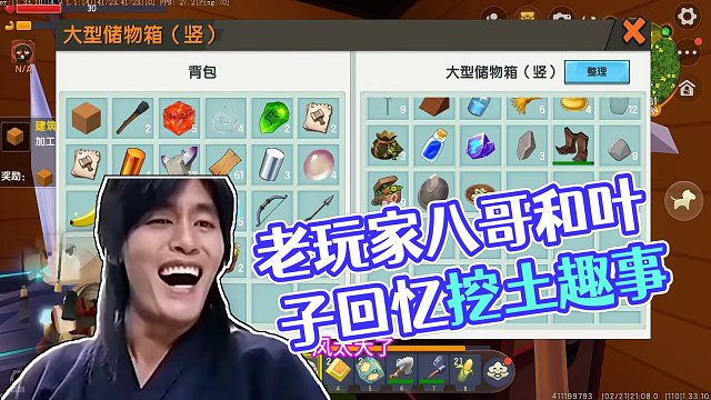 迷你世界：老玩家回忆！八哥最后一次和叶子玩生存，你还记得吗？ #迷你世界 #游戏