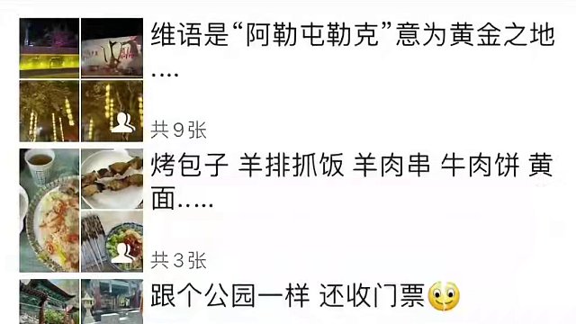 ⚠️渣男发朋友圈给人的印象#展示面拍摄 #展示面拍摄团队 #X计划展示面