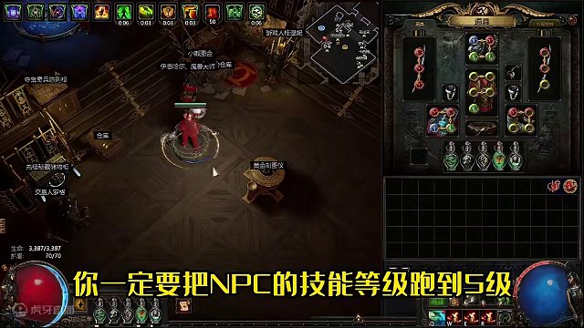 500移速追猎者黄金港bd分享-助力每一位黄金港萌新 #流放之路 #游戏 #游戏日常