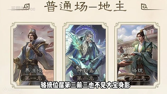 谋关羽，一个被低估的权一？#三国杀