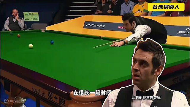 火箭在世锦赛杀疯了，打球太快裁判完全跟不上，宾汉姆再变背景板#斯诺克 #台球 #奥沙利文 #精彩片段