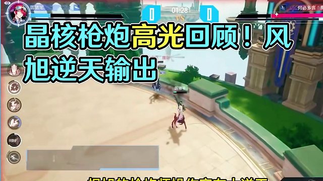 晶核职业联赛单人PVP高光回顾！#晶核CoA #晶核 #晶核新职业谍影 #手游推荐