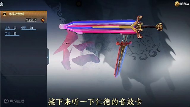 仁德新增音效卡/光效你期待吗？三款白嫖武器的皮肤自带音效。 #穿越火线枪战王者 #穿越火线手游 #穿