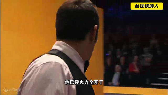 火箭在世锦赛杀疯了，打球太快裁判完全跟不上，宾汉姆再变背景板#斯诺克 #台球 #奥沙利文 #精彩片段