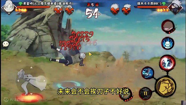 卑留呼返厂了，挺不错的忍者 他的稀有彩蛋，你见过嘛，真的挺帅的#火影忍者手游