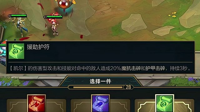 这才叫清屏大师！ #云顶之弈 