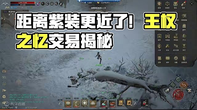 王权之忆 这可能是你距离紫装最近的一次。 #王权之忆