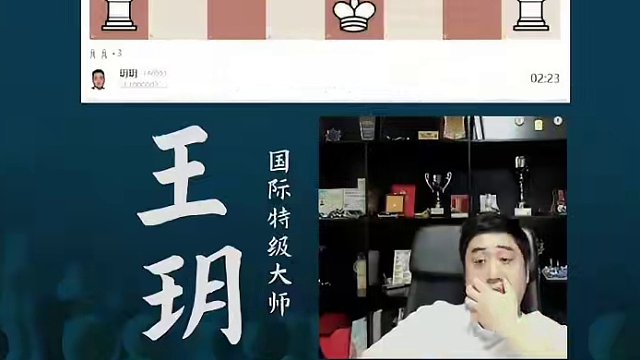 举棋若定-意大利开局#国际象棋 #比赛 #国象七点半 