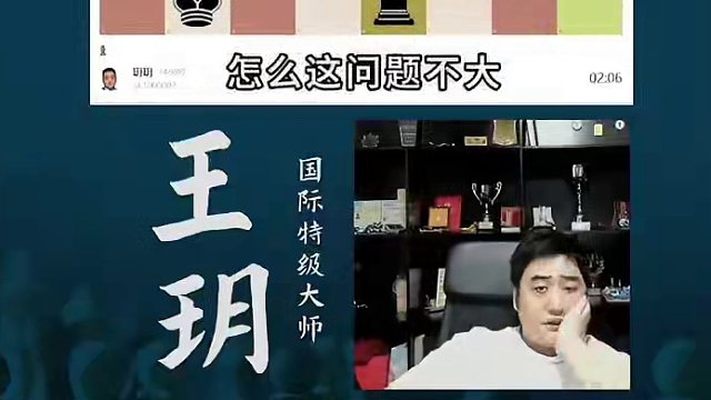 孤兵也有春天#国际象棋 #比赛 #国象七点半 