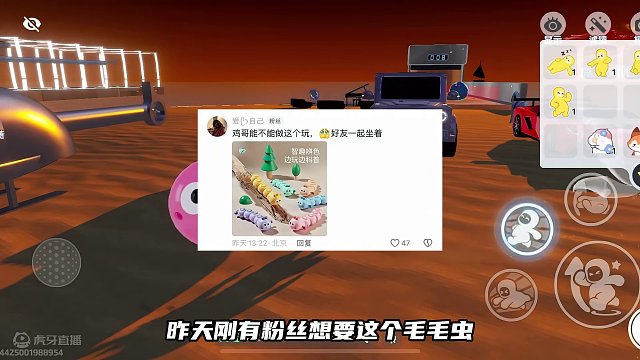 元梦家园一只身怀绝技的毛毛虫。#来元梦踏青吧 #元梦时光漫游新赛季 #元梦之星 #元梦建造家