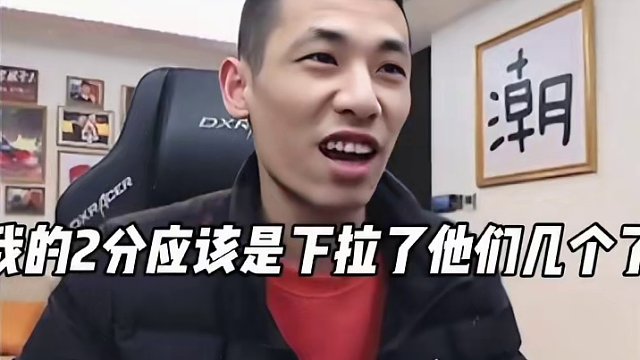 我来对位掘开#jj斗地主 #旭旭宝宝 #jj斗地主赢大米