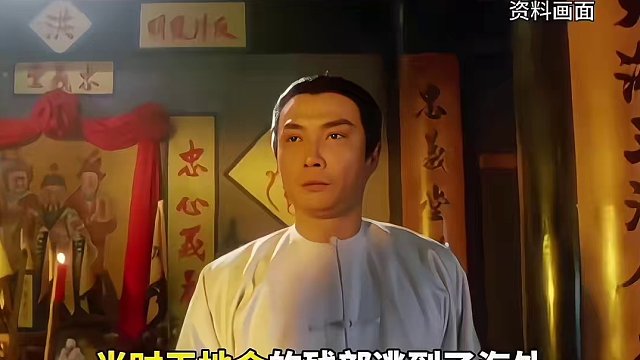 清朝时期天地会的残部逃到海外竟然还建立了一个国家，你知道是哪个国家吗？#科普#探索发现#奇闻趣事