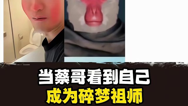 笑不活了 这不是一模一样？ #逆水寒手游  #我浮夸真的要强